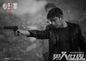 心理罪2,罪与罚的较量