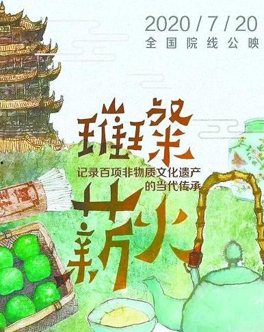 璀璨薪火3D,揭秘3D世界中的传承与创新之旅