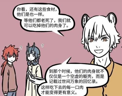 似人非人 2021,2021年科幻与现实的交错边界