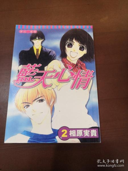 穿书八零千里寻夫火辣辣,火辣辣的穿书传奇