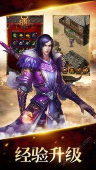 民国风云之通天战神