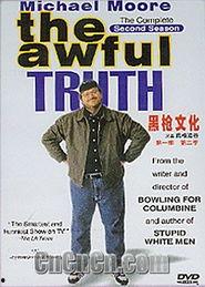 真相追击,揭秘背后真相的惊心动魄之旅