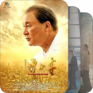 东京地下女子刑务所第3章,第三章：暗流涌动的秘密与背叛