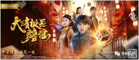 大清极品赌仙,传奇赌术，揭秘宫廷风云