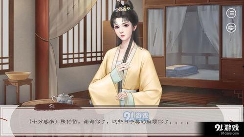 她在古代开酒楼,她如何开创繁华市井